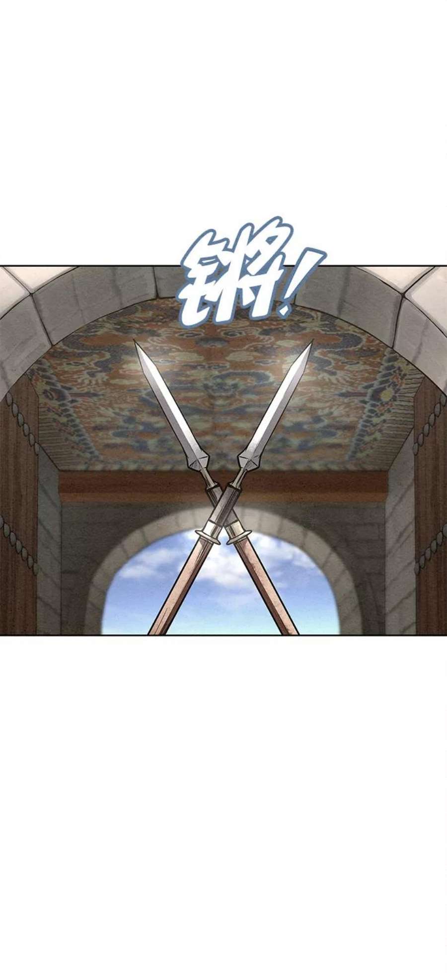 猎神者82话