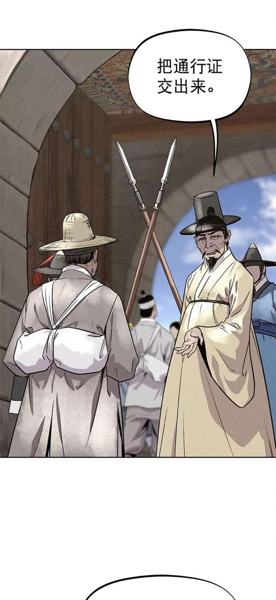 猎神者82话