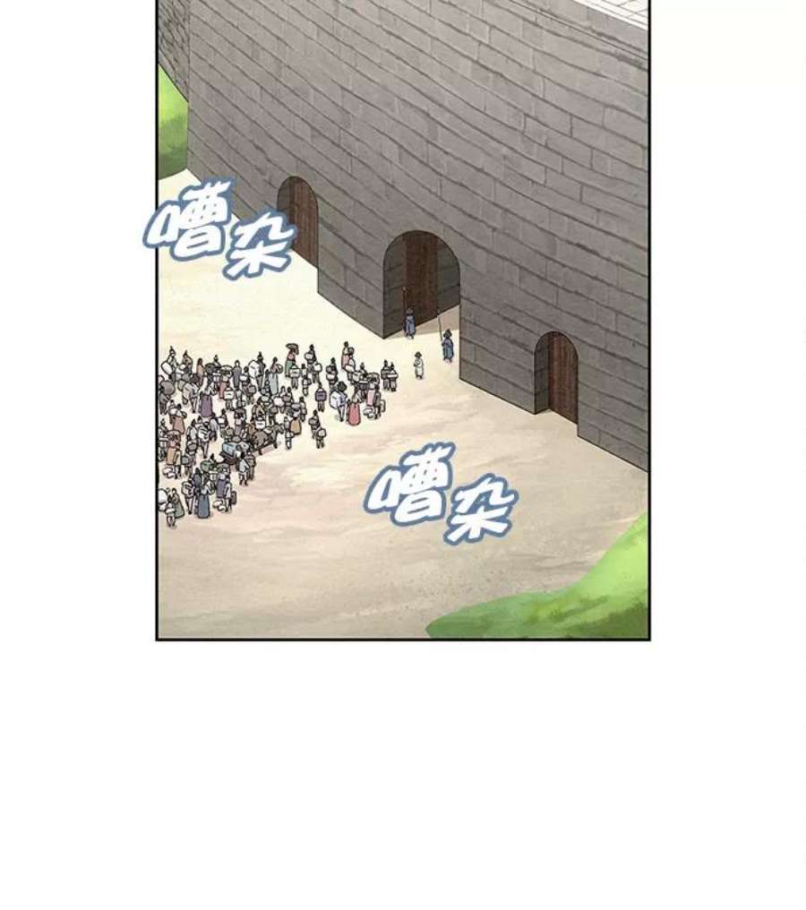 猎神者82话