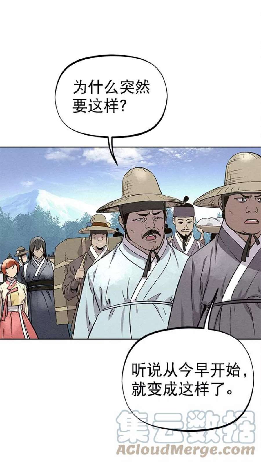 猎神者82话