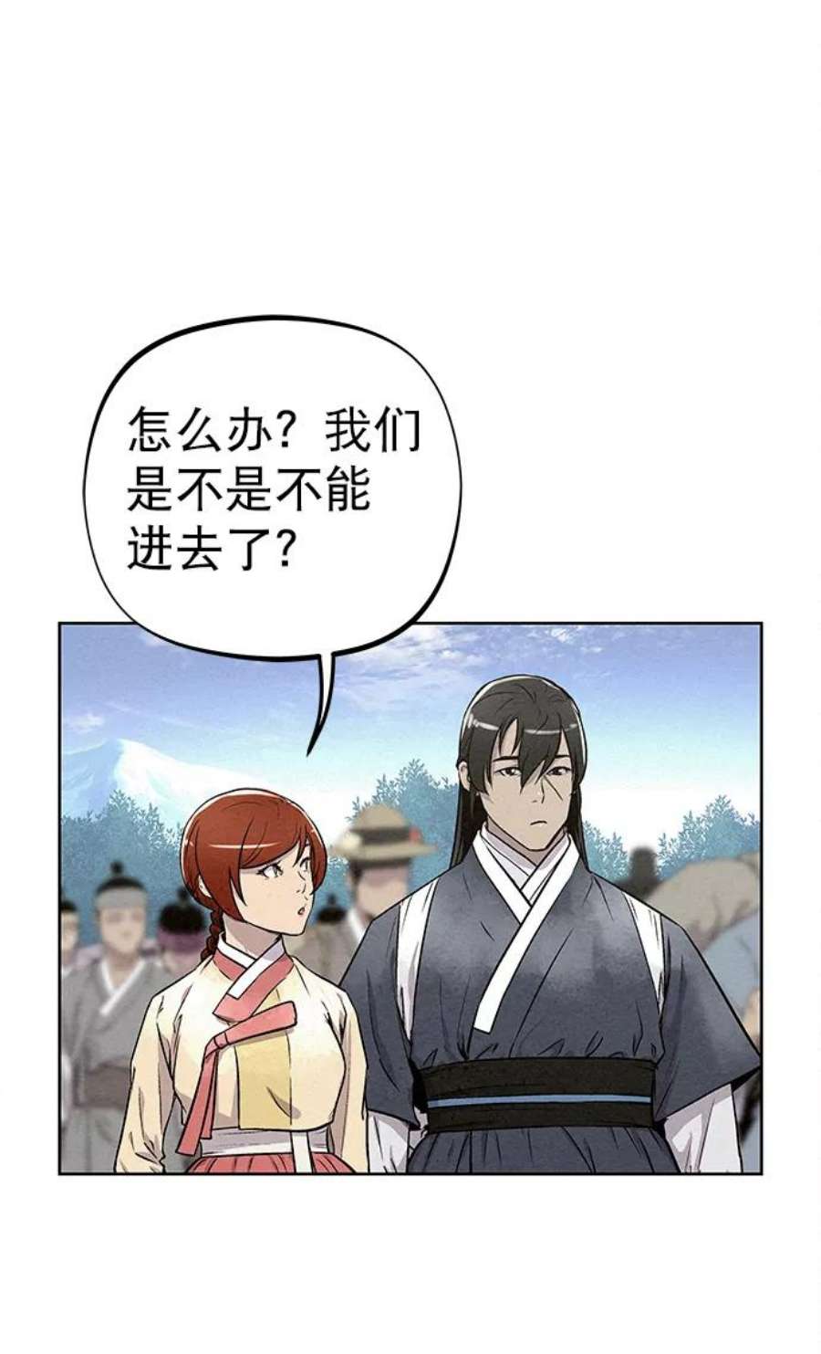 猎神者82话