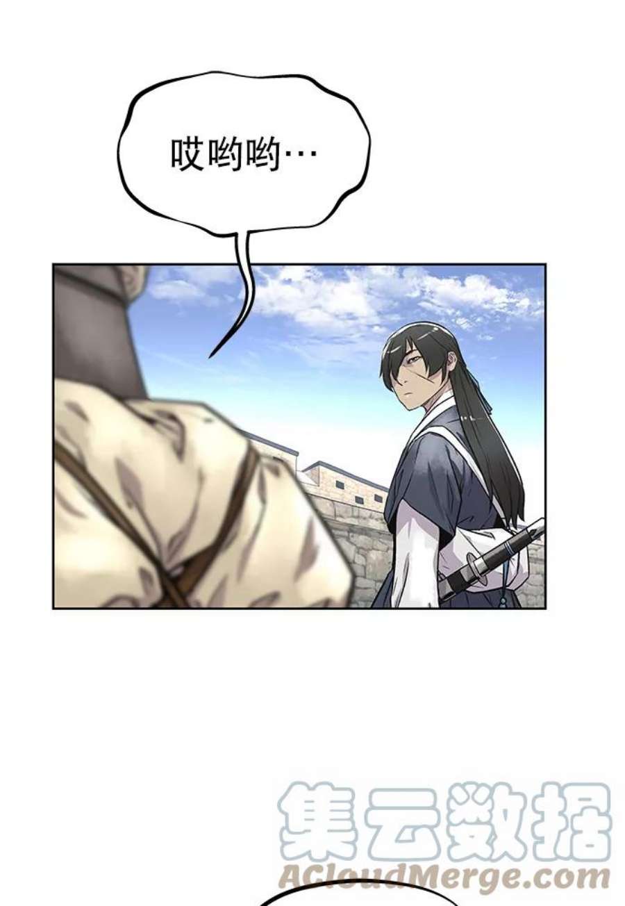 猎神者82话