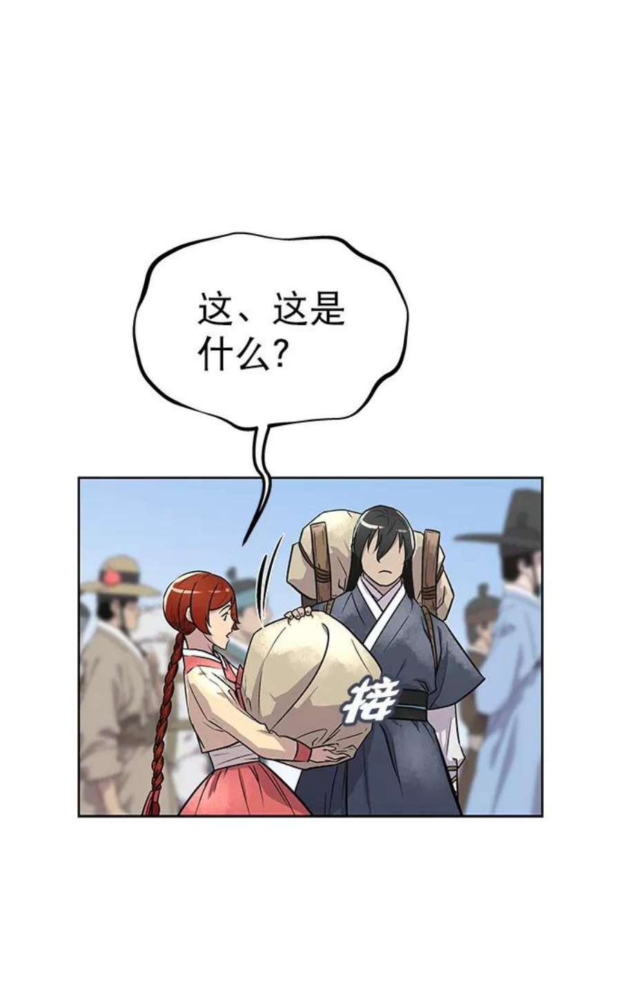 猎神者82话