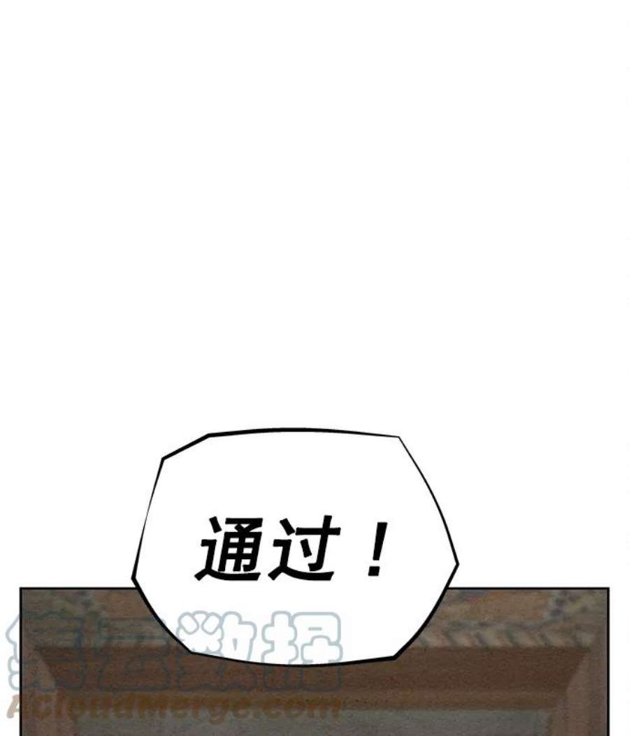 猎神者82话