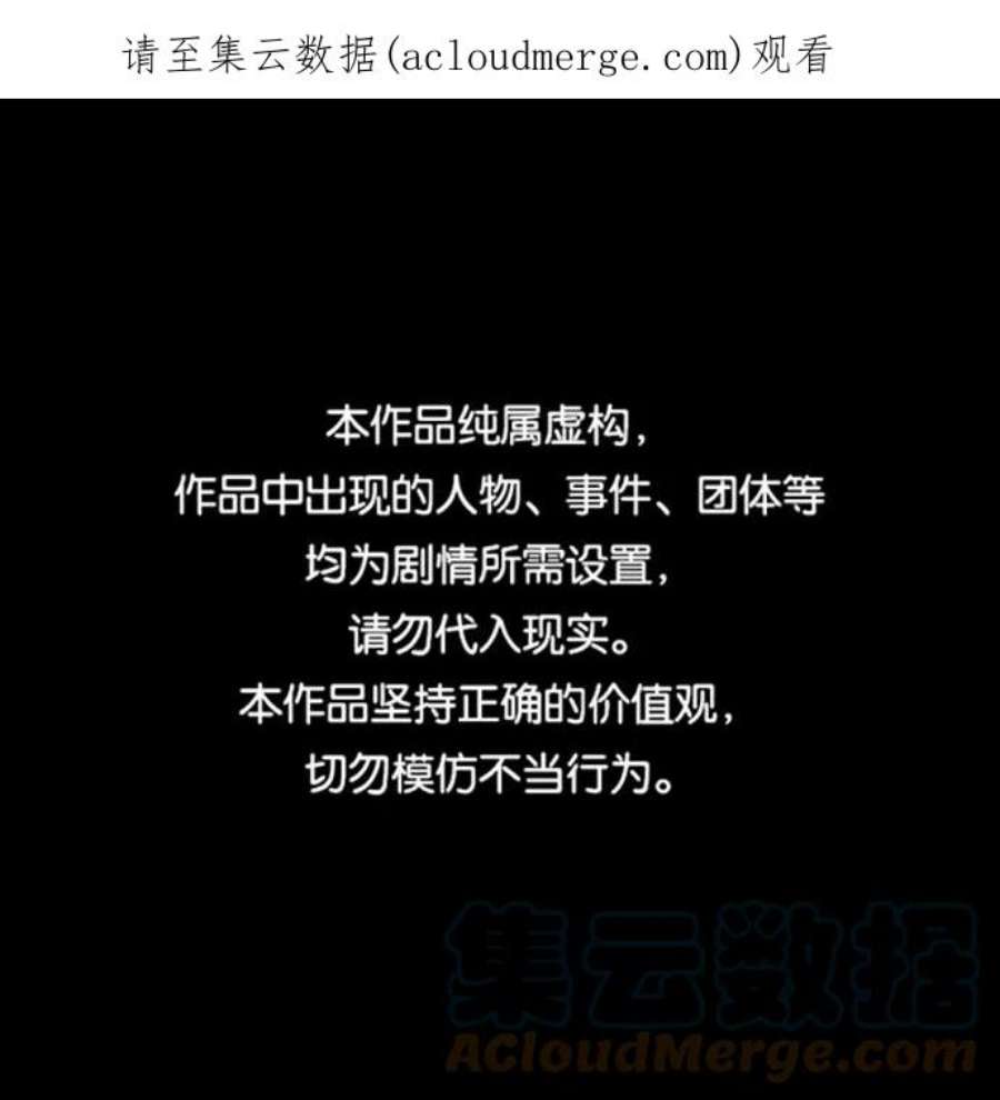 猎神者83话