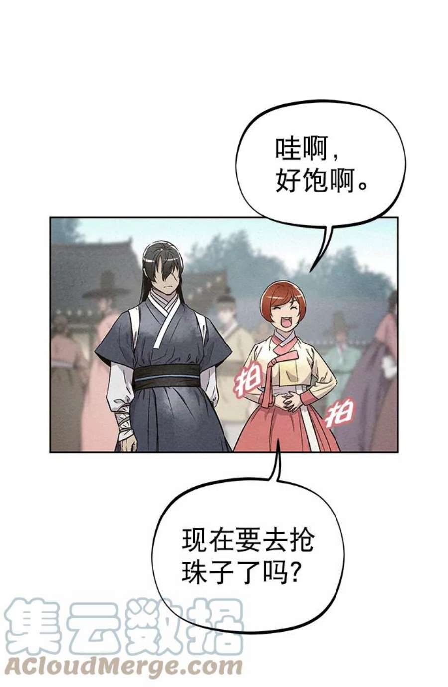 猎神者83话