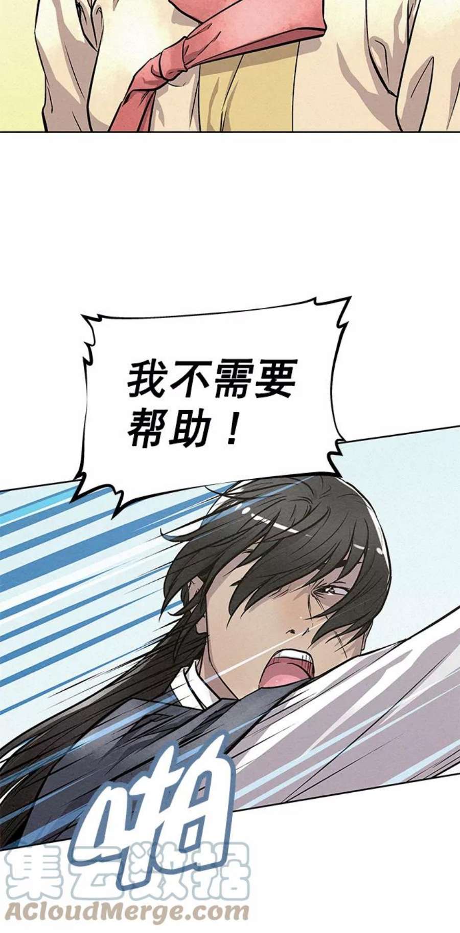猎神者83话