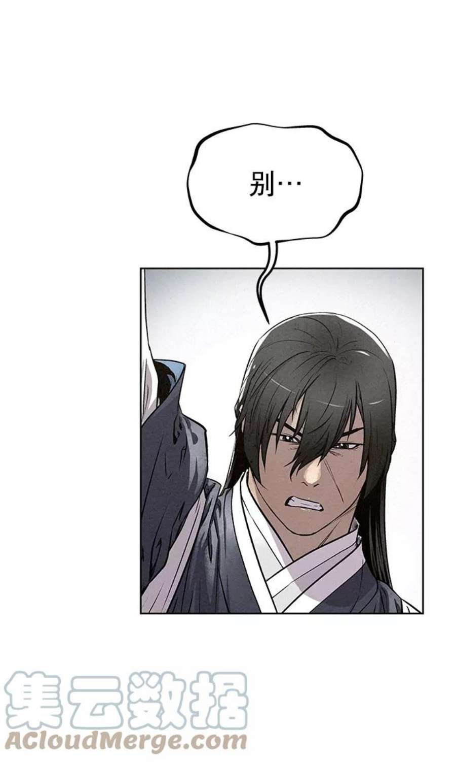 猎神者83话