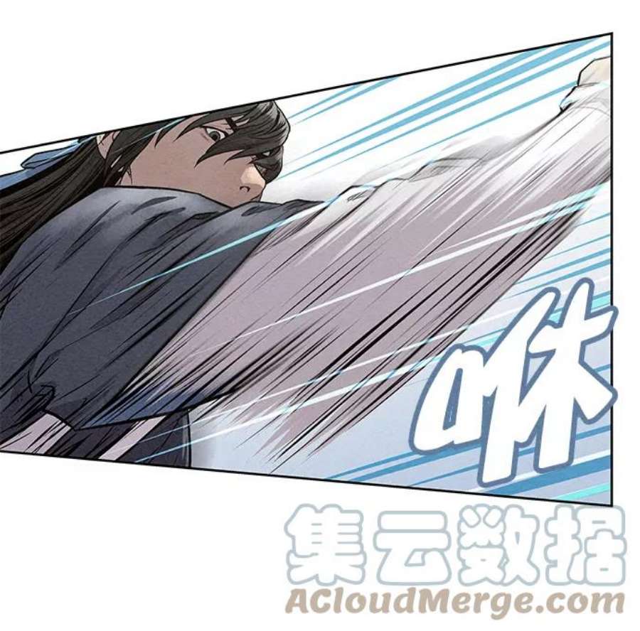 猎神者83话
