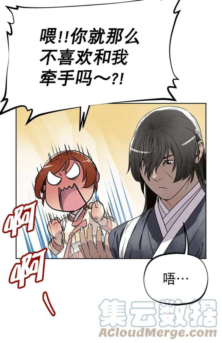 猎神者83话