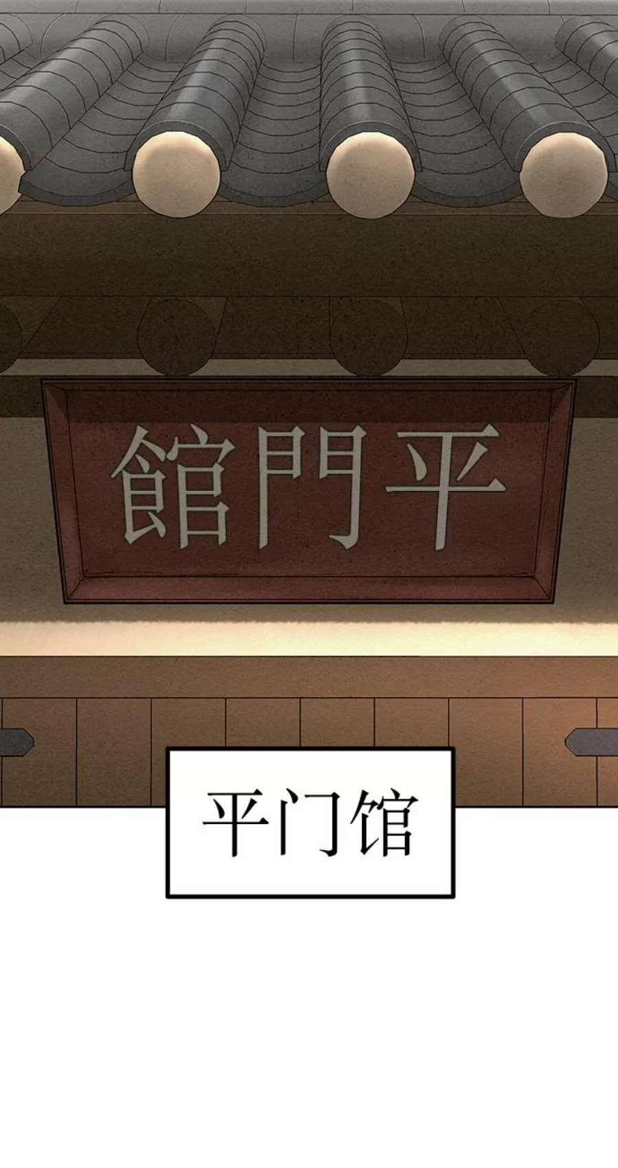 猎神者83话