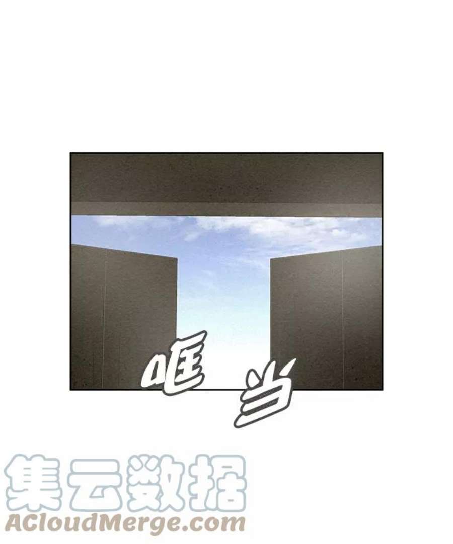 猎神者83话