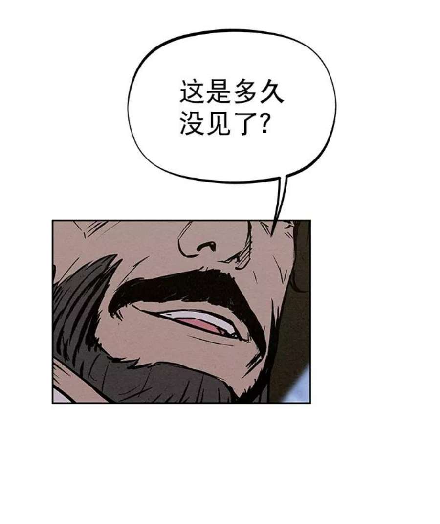 猎神者83话