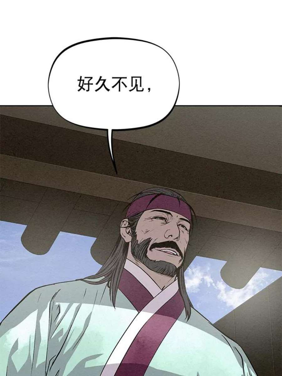 猎神者83话