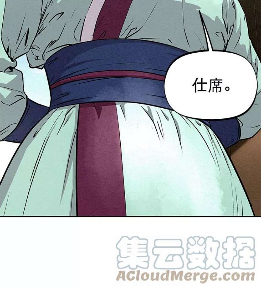 猎神者83话