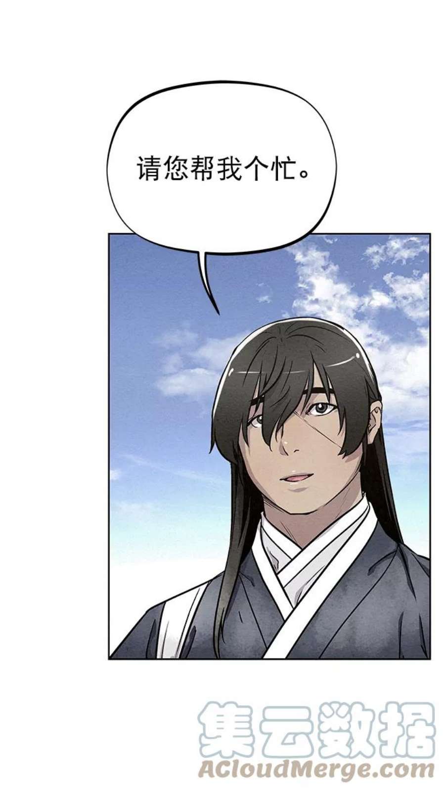 猎神者83话