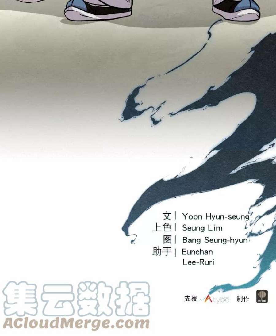 猎神者83话