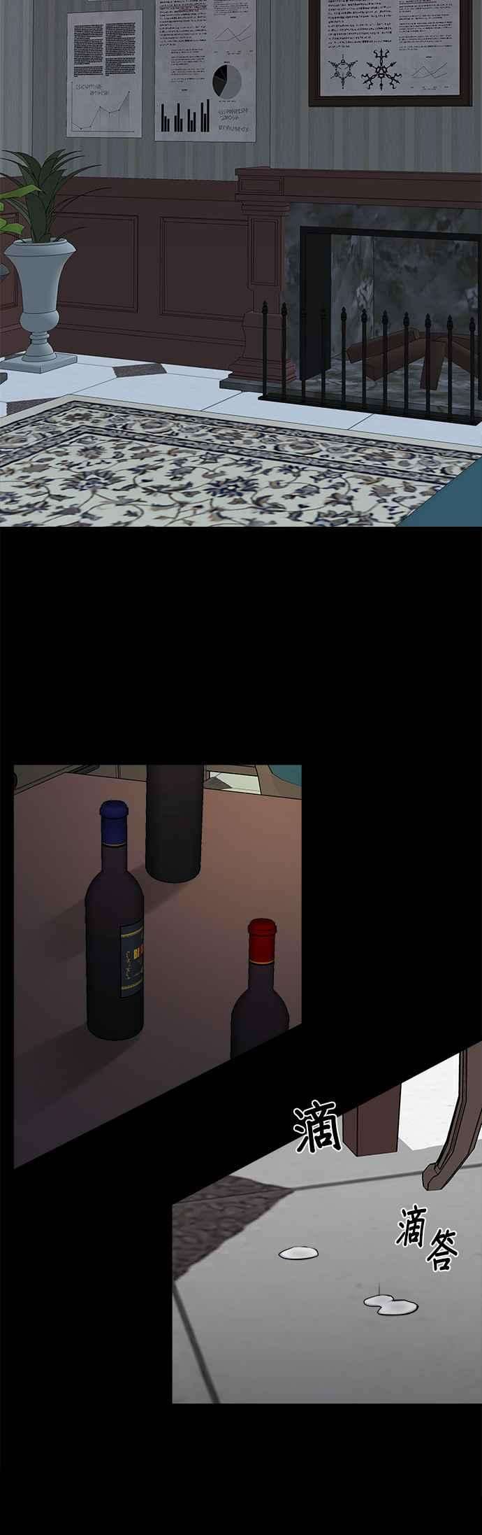 魔女新婚日记1话