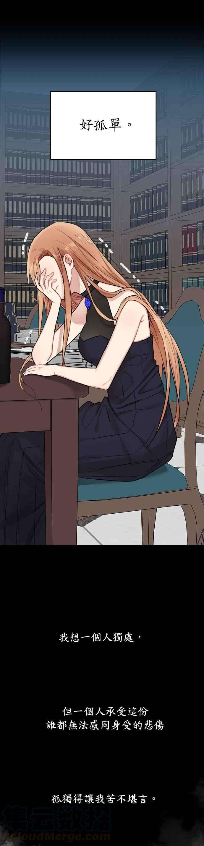 魔女新婚日记1话