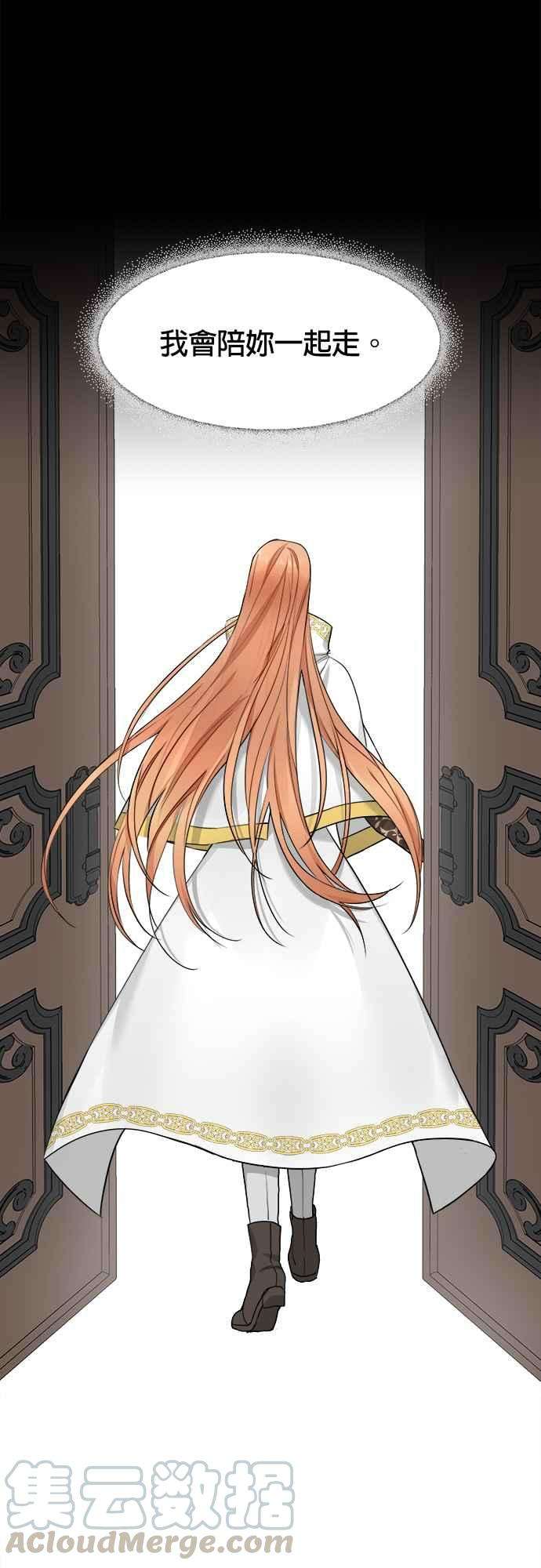 魔女新婚日记4话