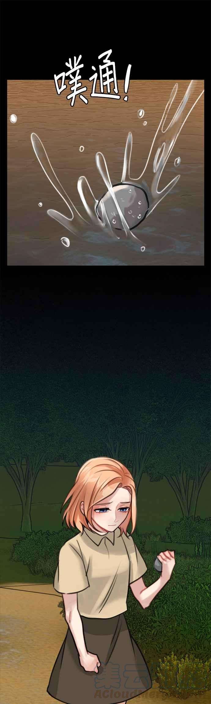 魔女新婚日记12话