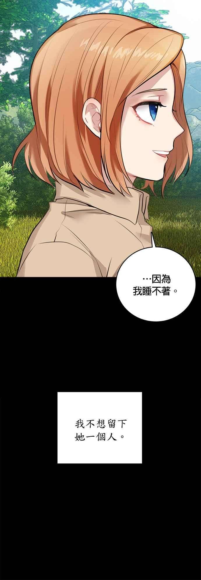 魔女新婚日记13话