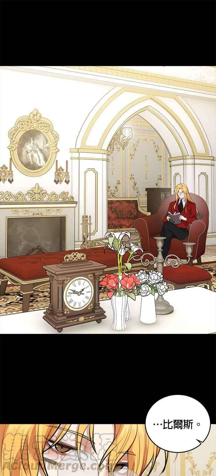 魔女新婚日记13话