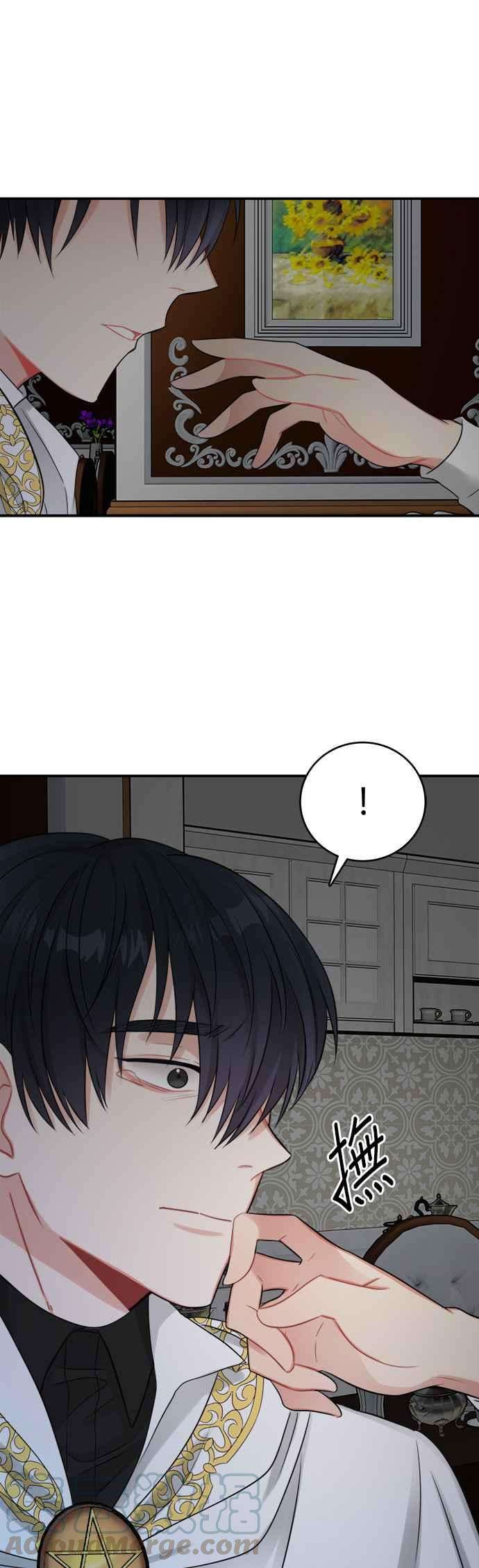 魔女新婚日记23话