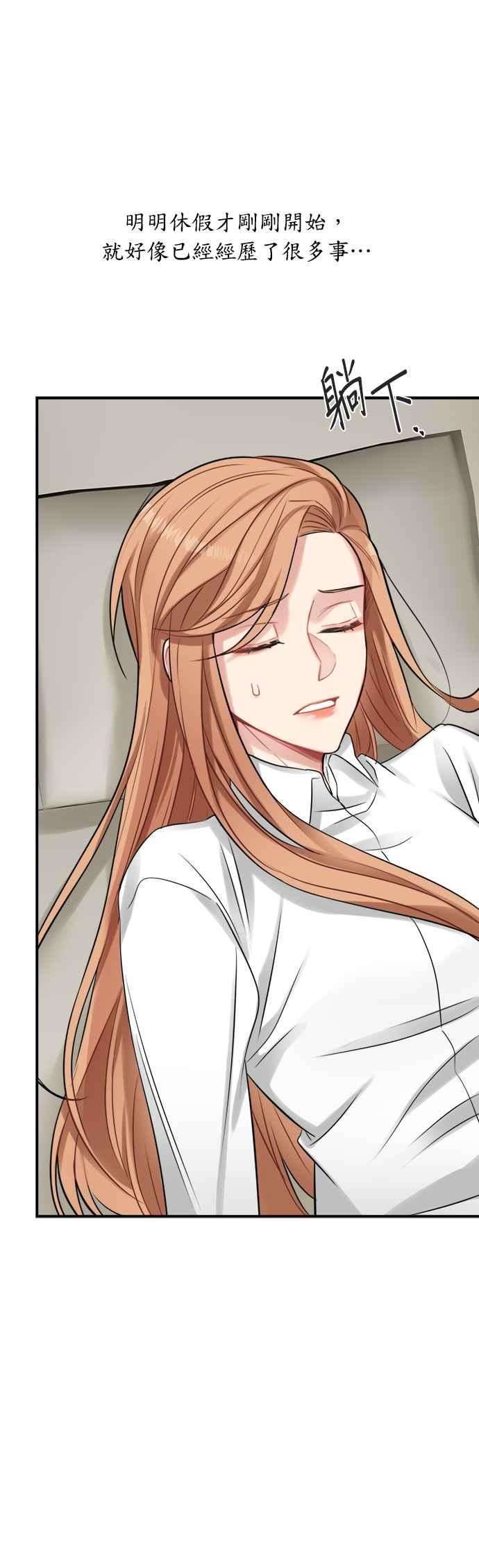 魔女新婚日记24话
