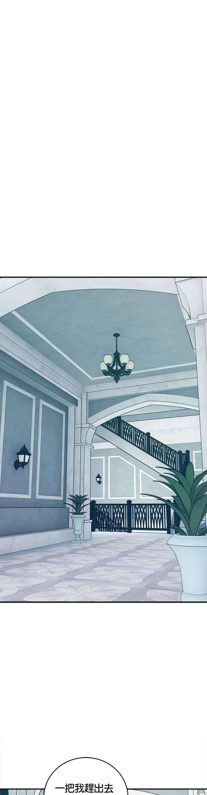 魔女新婚日记26话