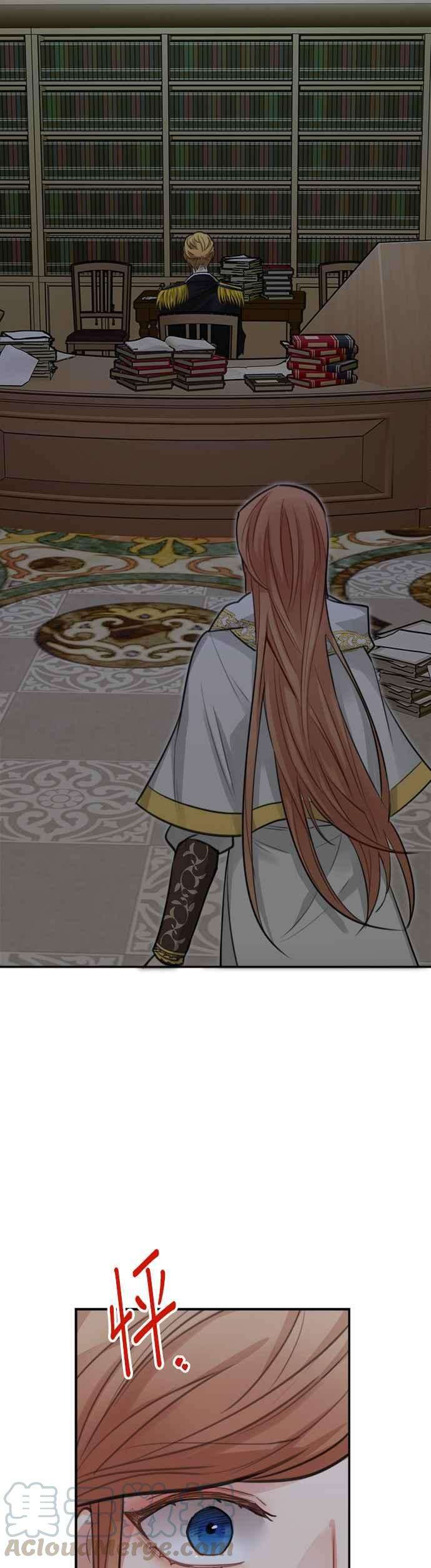 魔女新婚日记26话