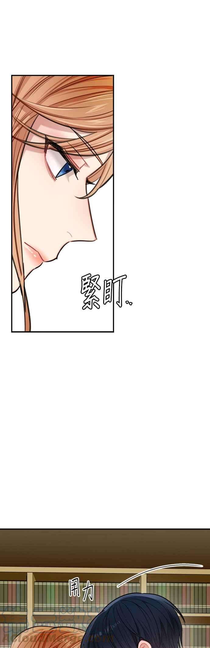 魔女新婚日记30话