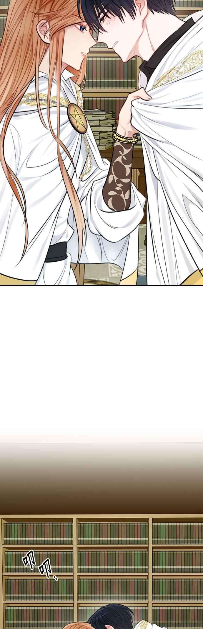 魔女新婚日记30话