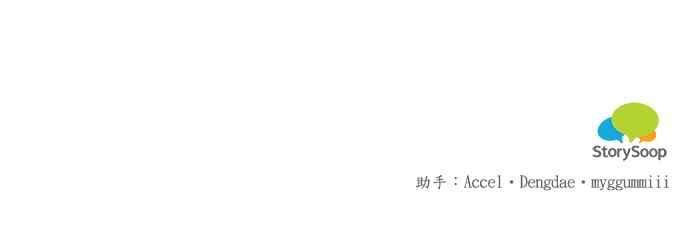 魔女新婚日记32话