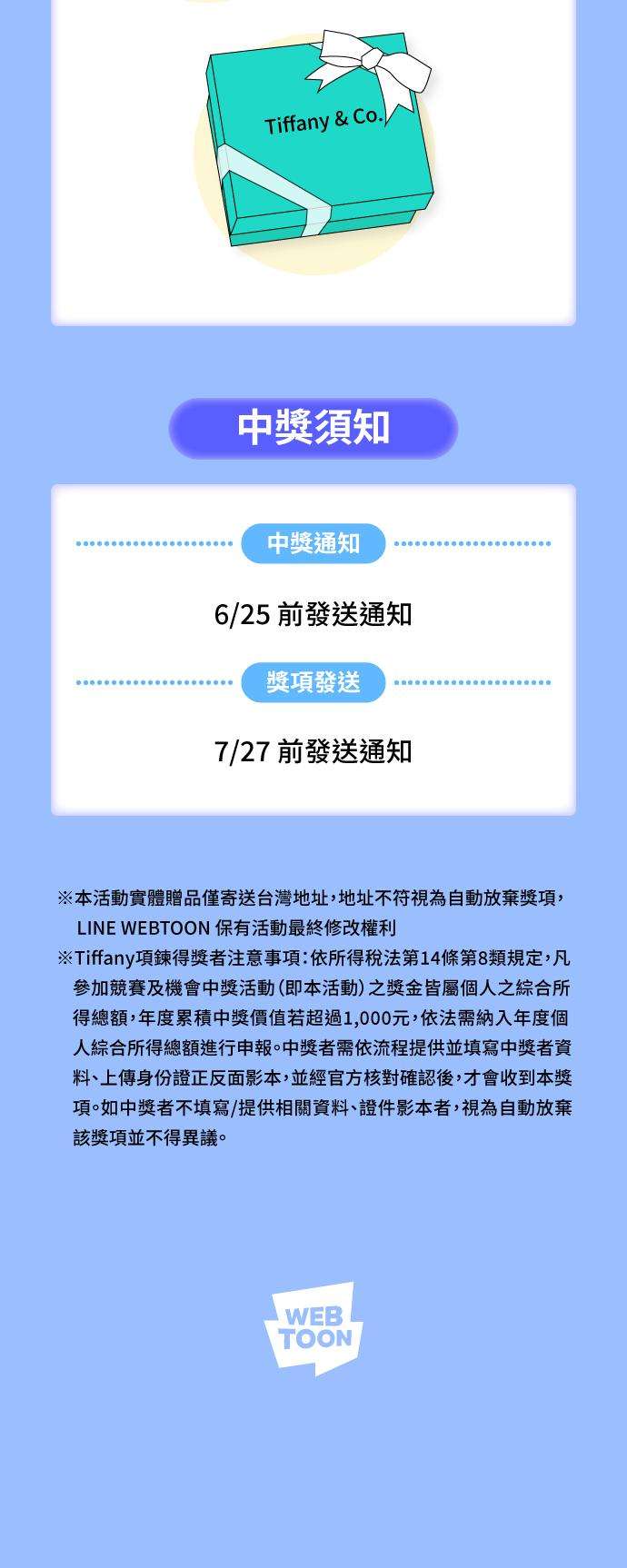 魔女新婚日记32话