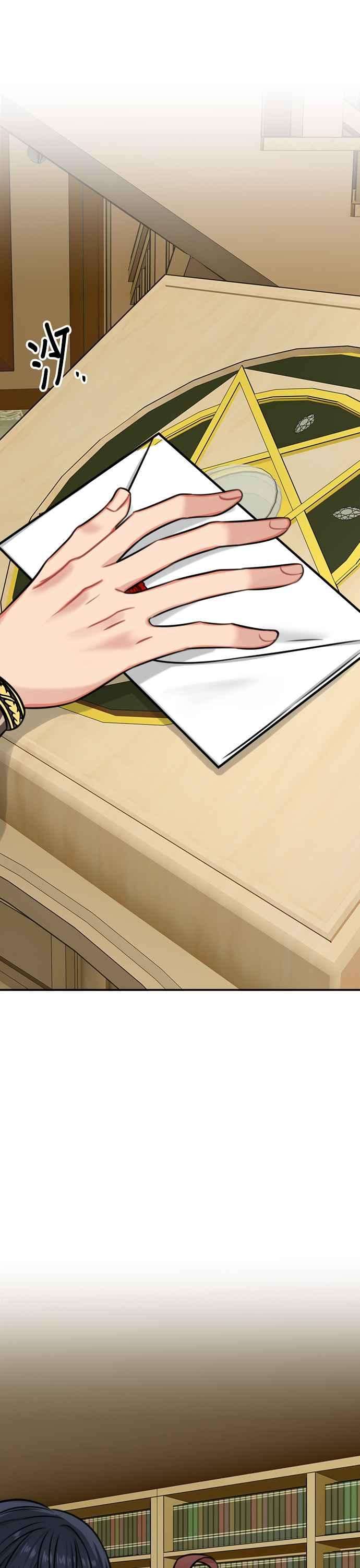 魔女新婚日记33话