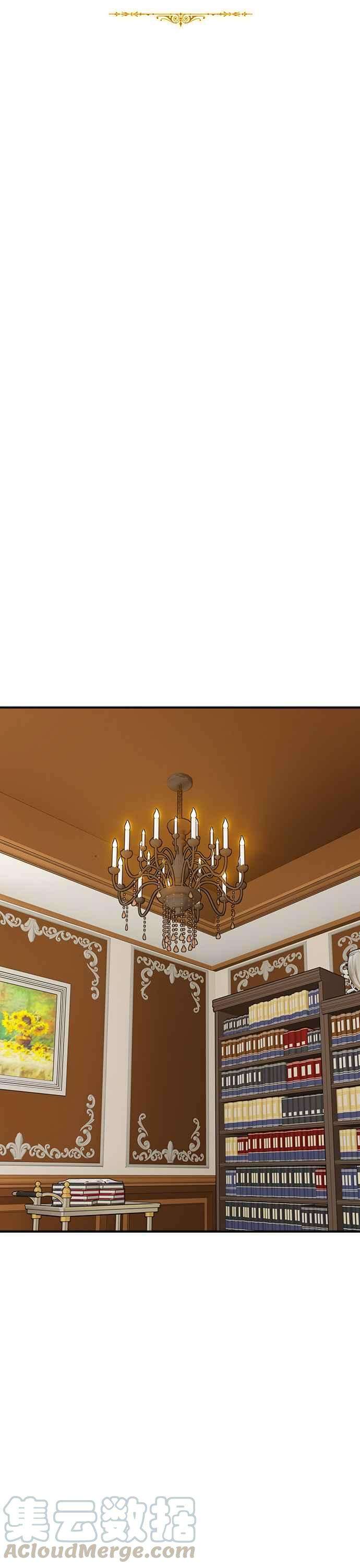 魔女新婚日记34话