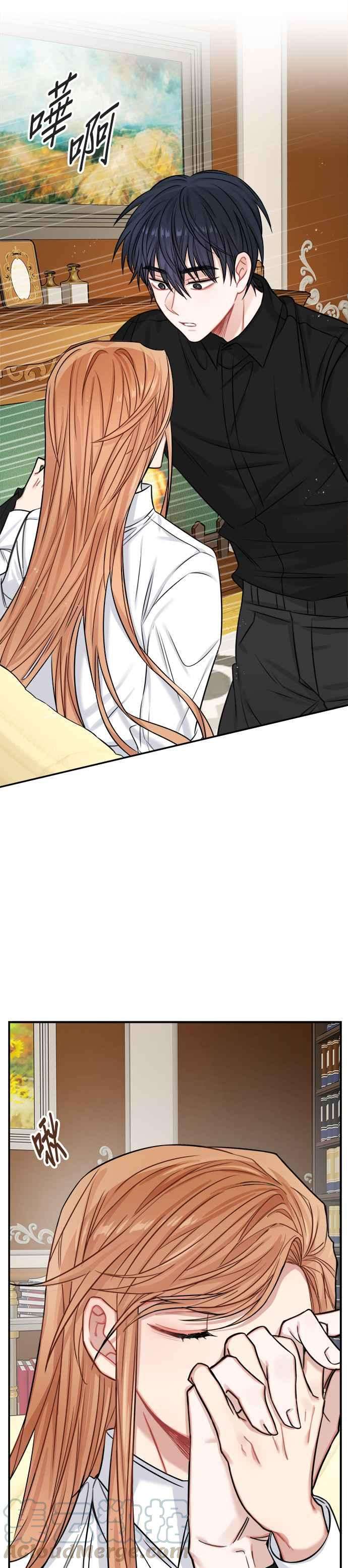 魔女新婚日记34话