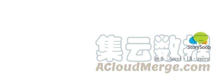 魔女新婚日记34话