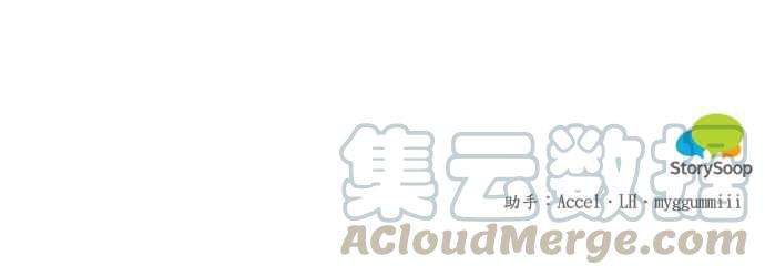 魔女新婚日记35话
