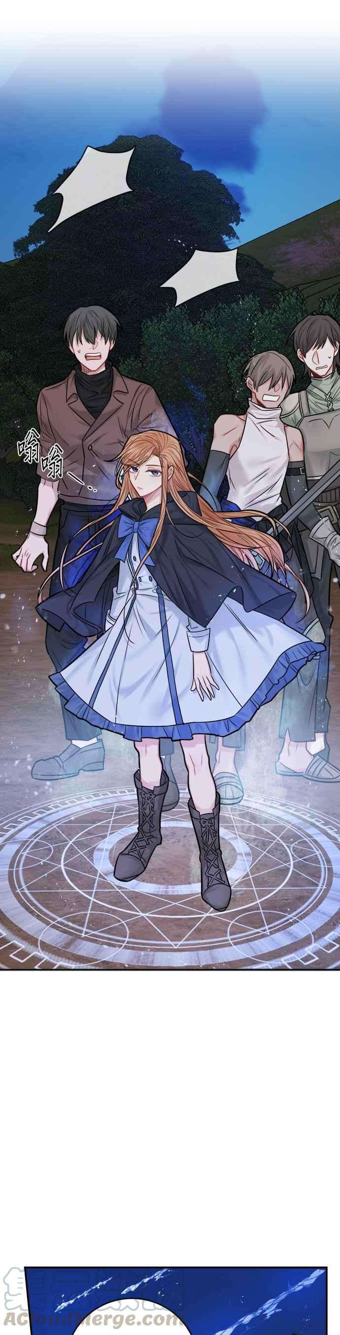 魔女新婚日记37话