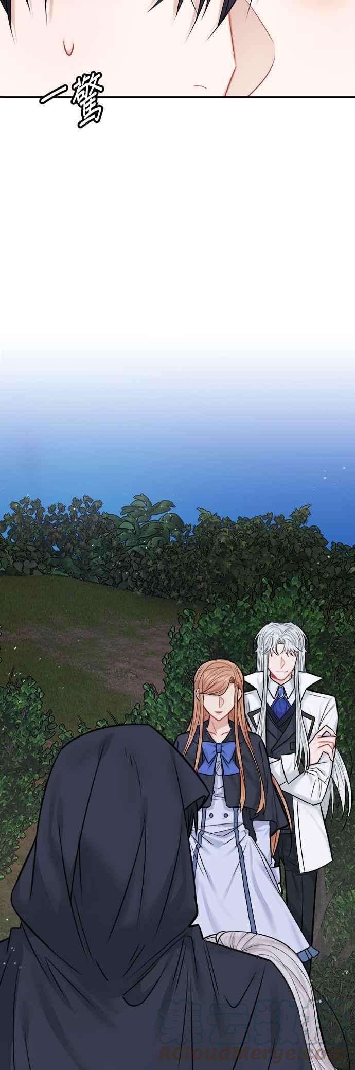 魔女新婚日记37话