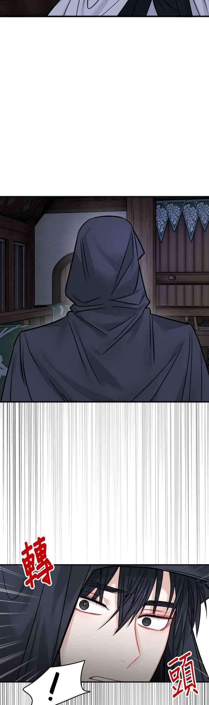 魔女新婚日记40话