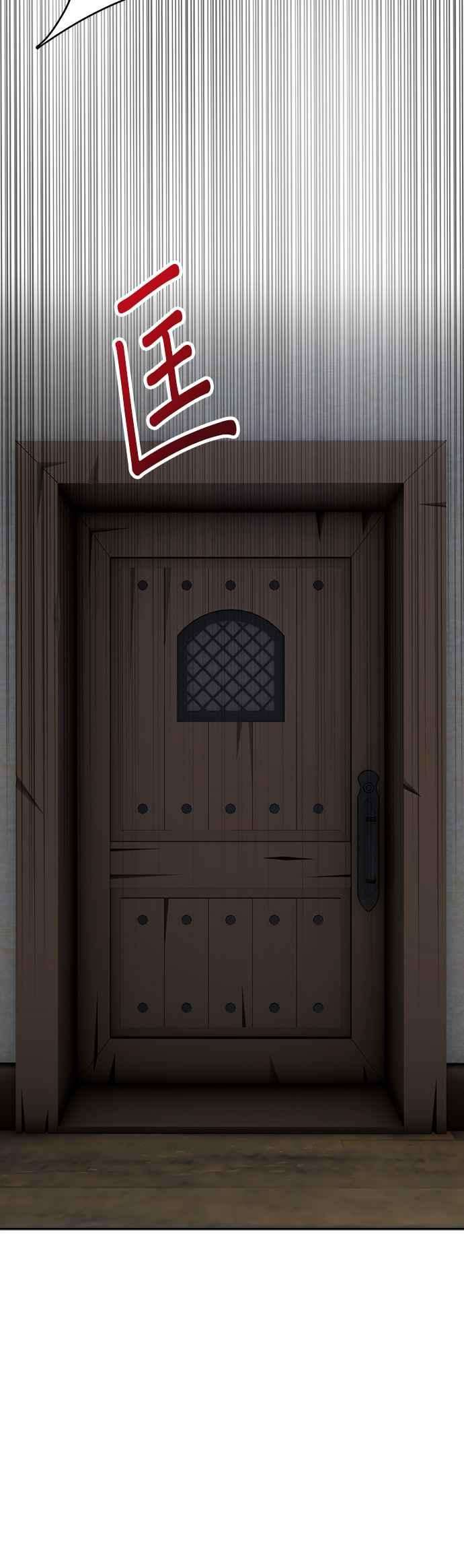 魔女新婚日记40话