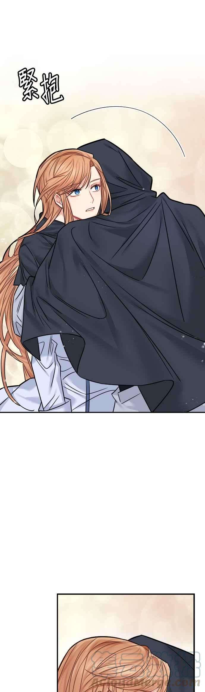 魔女新婚日记40话