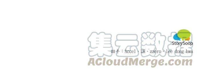 魔女新婚日记41话