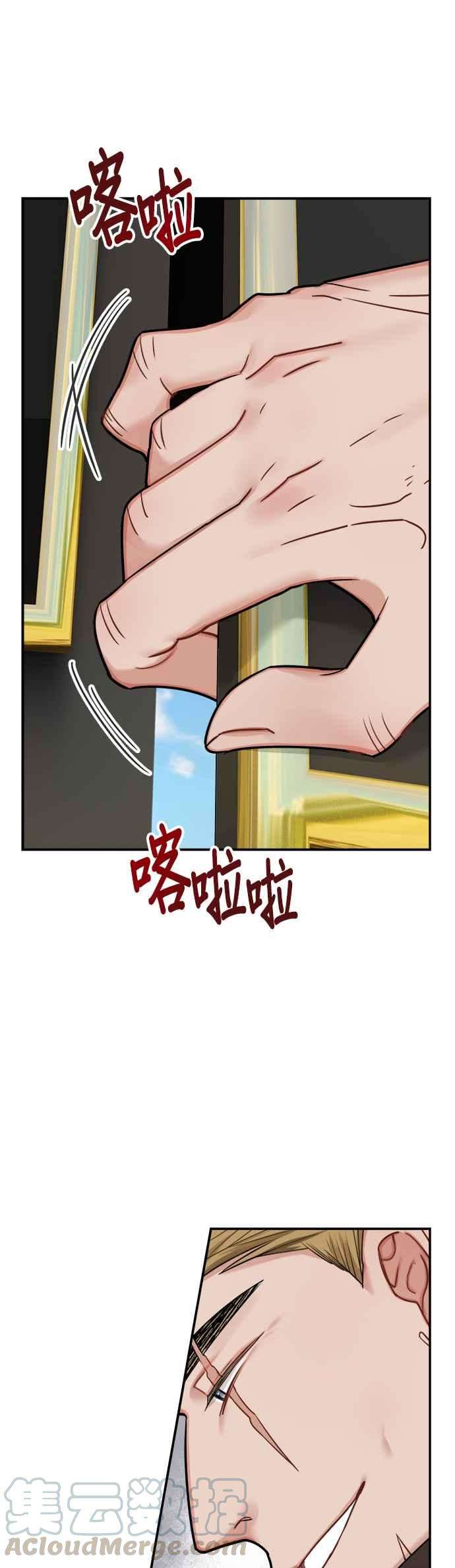 魔女新婚日记42话