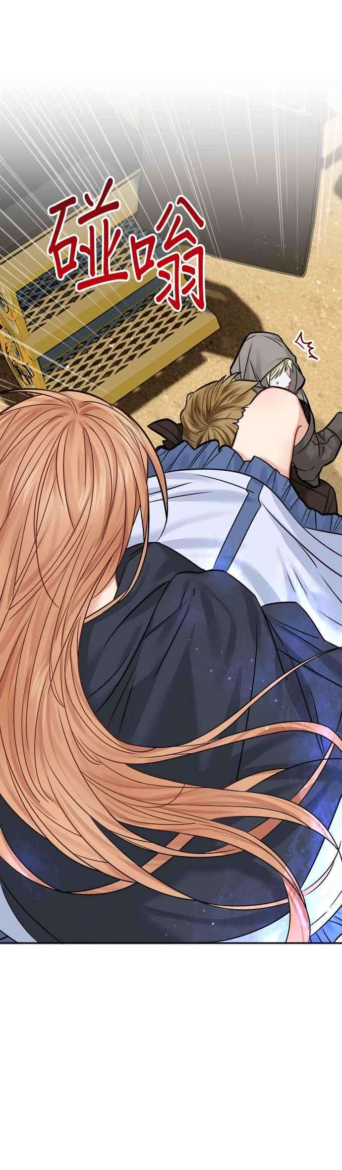 魔女新婚日记42话