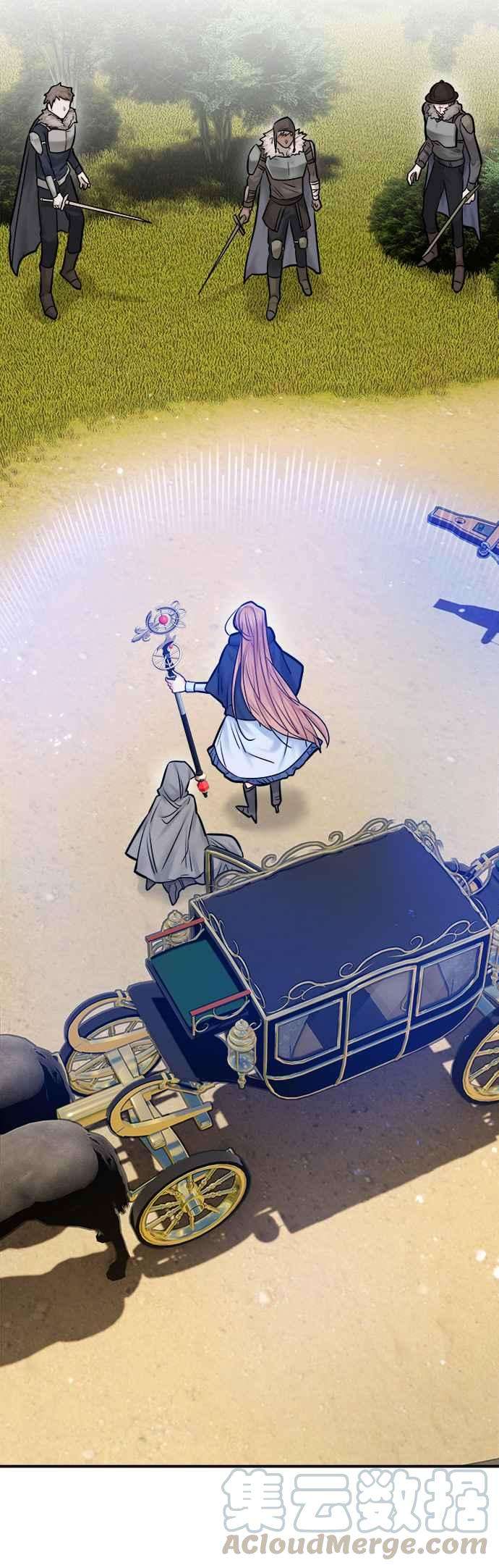 魔女新婚日记42话