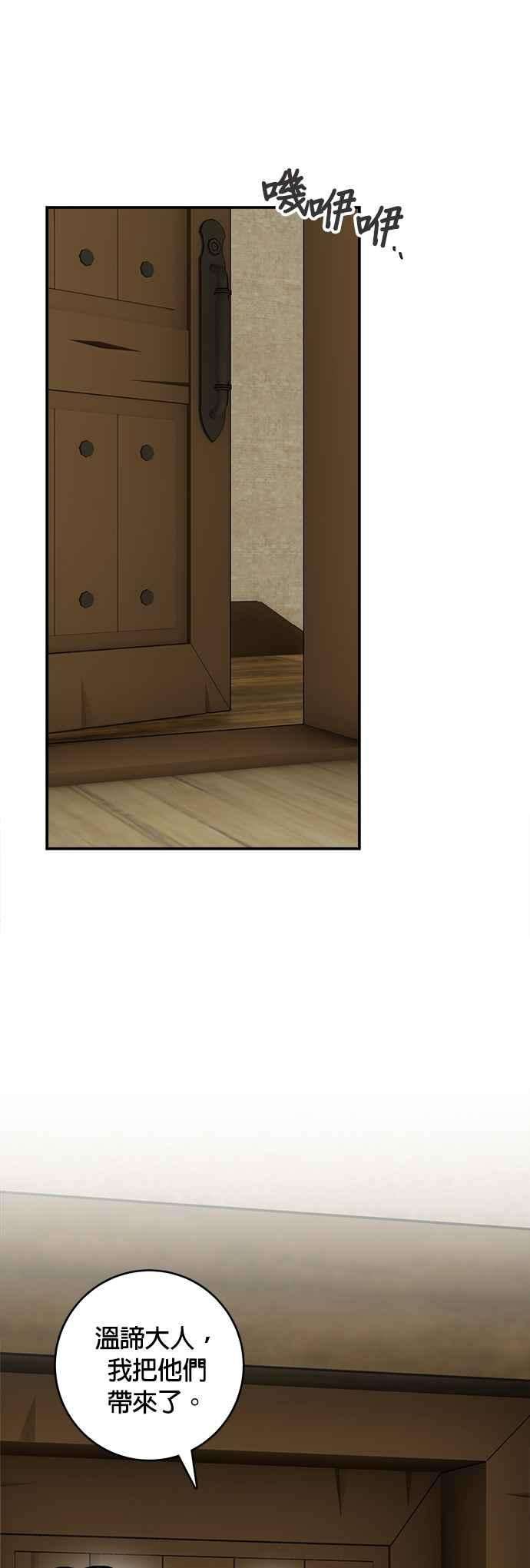 魔女新婚日记42话